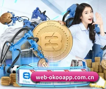 澳客网 APP 界面（aoke）